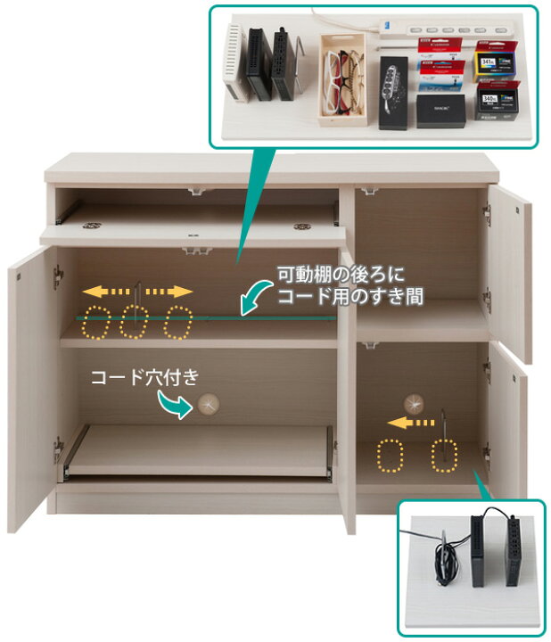 楽天市場】キャビネット パソコンデスク 収納棚 木目調 約幅105cm 