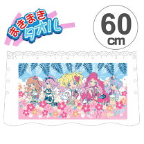 楽天市場】アイカツ バスタオルの通販