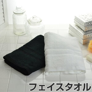 モノトーン タオルの人気商品 通販 価格比較 価格 Com モノトーン タオルの人気商品 通販 価格比較 価格 Com