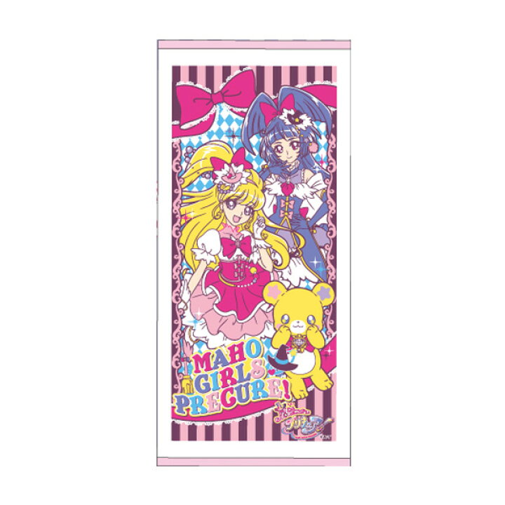 楽天市場 在庫限り 入荷なし 魔法つかいプリキュア フェイスタオル 魔法使いプリキュア プリキュア キャラクター かわいい タオル 子供 スポーツタオル キッズ 保育園 幼稚園 リビングート 楽天市場店 楽天市場 在庫限り 入荷なし 魔法つかいプリキュア フェイスタオル 魔法使いプリキュア プリキュア キャラクター かわいい タオル 子供 スポーツタオル キッズ 保育園 幼稚園 リビングート 楽天市場店