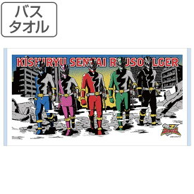 タオル 騎士竜戦隊リュウソウジャー バスタオル （ キャラクタータオル リュウソウジャー 戦隊 竜戦隊 竜 リュウ 恐竜 騎士 男の子 キャラクター キャラ キャラクターグッズ グッズ 子供 ）