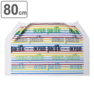 巻きタオル 80×120cm オーシャンパシフィック Ocean Pacific ( タオル プール ラップタオル キッズ スポーツ 綿100 OP プール用タオル 海水浴 ビーチ UVカット ネームタグ 記名 )