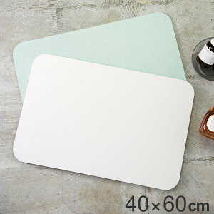 ��NE �o�X�}�b�g ���o�X�g�[�� 40×60cm ���� �i �����C�}�b�g ���@���}�b�g �����C ���o�X�g�[�� Lava �z�� ���� �����@�X�g�[�� �o�X�O�b�Y �z���C�g �O���[�� ���n �V���v�� �A���h�G�k�C�[ �j