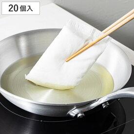 ＆NE nikii 油吸い取りパッド 20個入り 日本製 （ 油処理パッド 吸収 揚げ物油 簡単処理 廃油処理 吸いとる ふき取る ゴミに捨てる フライパン ）