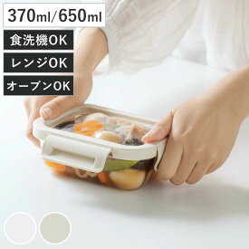 ＆NE nikii 保存容器 370ml 650ml 耐熱ガラス保存容器 伸びるシリコン蓋 （ 耐熱ガラス ガラス 密閉 保存 容器 ガラス容器 密閉容器 耐熱容器 キャニスター 伸びる蓋 シリコン蓋 食品保存 食洗機対応 電子レンジ対応 オーブン対応 ）