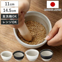 楽天市場】すり鉢 とろろの通販
