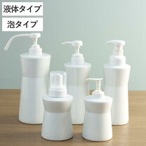 楽天市場】ソープディスペンサー 白の通販