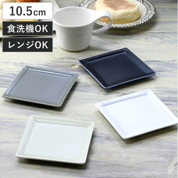 楽天市場】ステンレス皿 巻渕小判皿 10吋 25cm 10枚セット 食洗機対応 