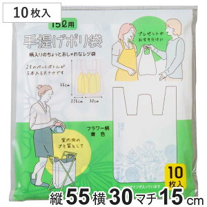 S~ 15L 55×30cm W t  10 i ݑ 15bg | 񂰑 t ԕ GRobN   rj[ Օi Ki   