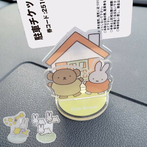 ANX^h Nbv ~btB[ _bV{[hNbv Ԍ }XN J[pi i miffy ANX^  ԓ _bV{[h LN^[ 킢 Nbv tHgX^h `P