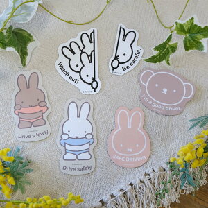 カーサイン マグネット ミッフィー 2枚組 安全運転 カー用品 ( miffy ステッカー 車用 車 磁石 セーフティサイン カーステッカー キャラクター かわいい あおり 運転抑制 危険運転 後続車 ア