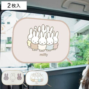 J[TVF[h ~btB[ |bvAbvTVF[h 2g i miffy TVF[h  㕔 TChKX zՕsv ߂ J[pi RpNg 悯  ډB MǑ΍ 