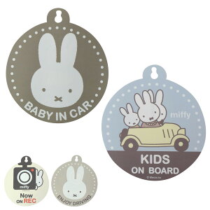 J[TC ~btB[ ʃJ[TC 2WAY z i miffy Z[teB TC  Ԃ xr[ c LN^[ 킢 ^J[ N} \ ͂ xr[CJ[ qǂ ł