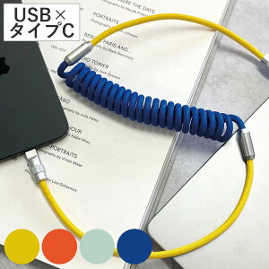 RCP[u USB TypeC ^CvC i USBP[u [d f[^] P[u type-c ܂ɂ  85cm ^Cvc X}z ^ubg oC [d R[h j