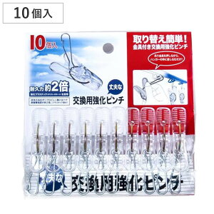 ΂ 10 ps` i oT~ s` ւs` pnK[p 10 ւ ߗޗps` ւ΂ h[s` j