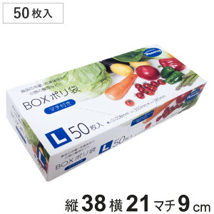 | L 50  BOX i ۑ Hip ① Ⓚ rj[ }`t  [ S~ 傫 iC Lb`pi H ۑp pi Օi j