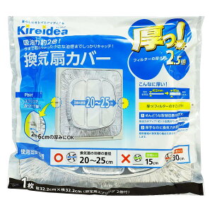 CJo[  a20`25cm p^ XvO i 䏊pi Lb`pi { z C XvO tȒP OHA~jE Kireidea LCfBA tB^[ ɔ@ 