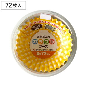 Jbv JtP[X 8 72 i ٓJbv 72 WΉ  ٓ q { WOK ׂƂJbv Jbv ٓp qp ct ۈ牀 j