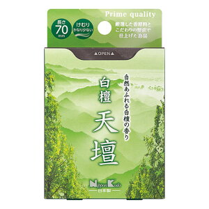 線香 白檀天壇 ミニ ミニ寸 約70mm 約50g ( お線香 お彼岸 法事 仏壇 お墓参り ミニサイズ 白檀 煙少なめ 7cm 10分 コンパクト お盆 供養 自宅用 ご霊前 ご仏前 )
