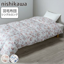 楽天市場】西川リビング フルレーヌの通販