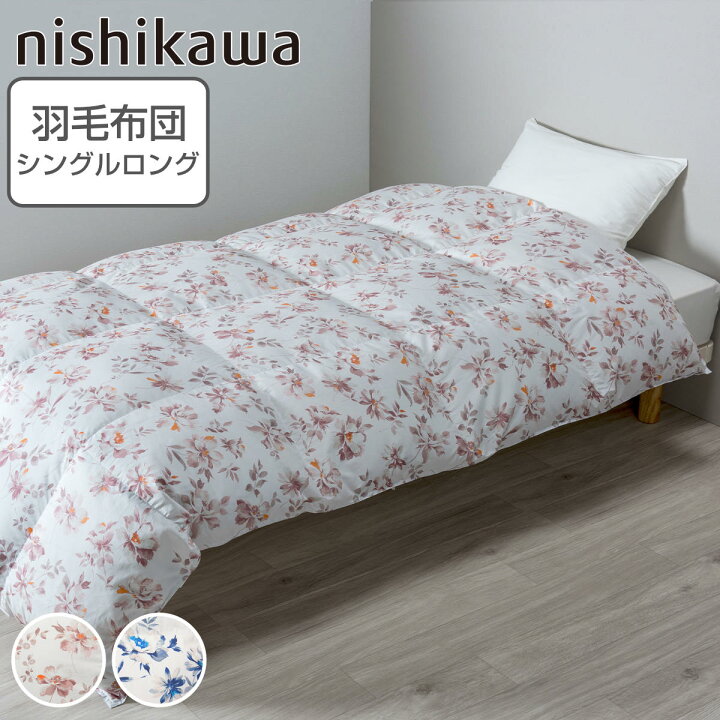 楽天市場】西川 羽毛布団 グースダウン93％ 花柄 シングルロング 