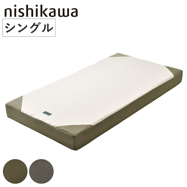 楽天市場】西川 マットレス SUYARA シングル 体圧分散 （ ニシカワ 高 