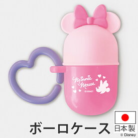 楽天市場 ディズニー おやつケースの通販
