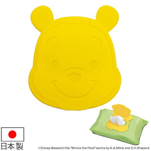 ふた おしりふきの蓋 くまのプーさん ウェットティッシュ おしりふき フタ ディズニー ( ウェットシート おしり拭き 蓋 汗拭きシート ウエットシート 対応 赤ちゃん ベビー グッズ 用品 乾