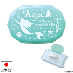 ふた おしりふきの蓋 アリエル リトルマーメイド ウェットティッシュ おしりふき フタ ディズニー ( ウェットシート おしり拭き 蓋 汗拭きシート ウエットシート 対応 赤ちゃん ベビー グ