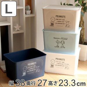 スヌーピー 収納 ケースの人気商品 通販 価格比較 価格 Com