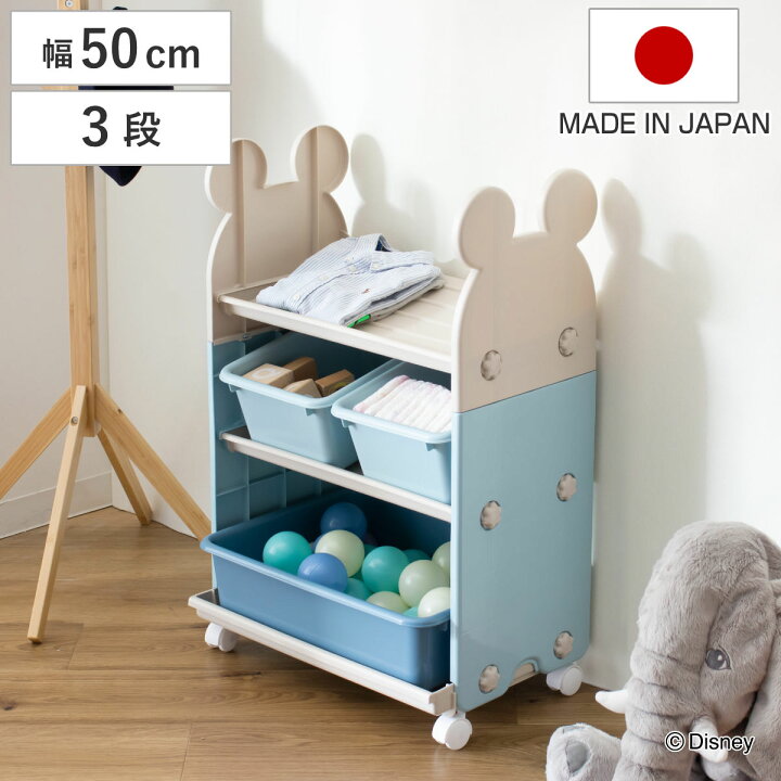 楽天市場】おもちゃ 収納 ラック ミッキーマウス トイステーション 
