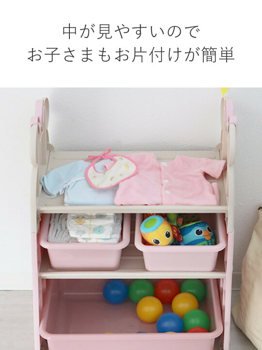 楽天市場】おもちゃ 収納 ラック ミニーマウス トイステーション 
