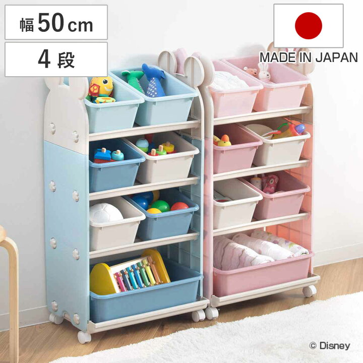 楽天市場】【セール期間中最大100％ポイントバック】 おもちゃ収納 