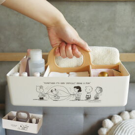 収納ボックス スヌーピー モッテケース 幅28×奥行18.5×高さ13.5cm （ SNOOPY 小物収納 ハンドル付き 収納ケース 仕切り付き 日本製 小物ケース 小物入れ PEANUTS スタッキング 積み重ね メイクボックス 整理 整頓 キッチン ）