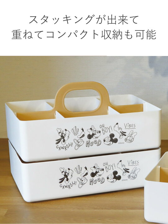 楽天市場】収納ボックス ミッキーマウス モッテケース 幅28×奥行18.5  