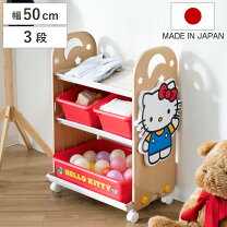 楽天市場】ハローキティ（収納｜子供部屋用インテリア・寝具・収納 