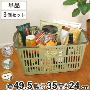 W Xk[s[ VbsO10  49.5×s35×24cm i oXPbg [  }CoXPbg VbsOoXPbg SNOOPY [oXPbg VbsO GRobO 