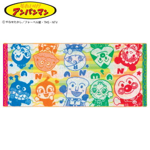 アンパンマン キャラクター ばいきんまん 生活雑貨の人気商品 通販 価格比較 価格 Com