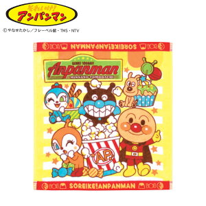 アンパンマン メロンパンナちゃん 日用品の人気商品 通販 価格比較 価格 Com