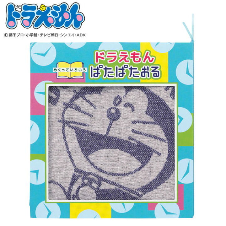 楽天市場 ドラえもんパタパタオル 仲間たち タオル ハンカチ ミニタオル ハンドタオル ドラえもん ハンカチタオル キャラクター 手拭き 汗拭き 散歩 お出かけ 子供 ギフトボックス 衛生的 箱入り リビングート 楽天市場店