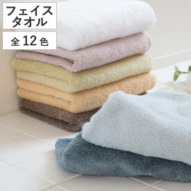 フェイスタオル 80×34cm 綿雪のようなタオル ベルベットカラー （ フェイス タオル 洗面タオル 綿 コットン 手拭き 手洗い 洗顔 吸水 高吸水 速乾 スポーツ 汗拭き デイリータオル たおる バスグッズ やわらかい ふわふわ ）