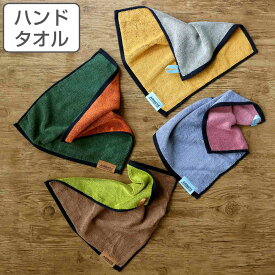 ハンドタオル エアリネス ダブルカラー 34×35cm （ ウォッシュタオル ハンカチタオル ハンカチ 手拭き 綿 コットン 洗面タオル 吸水 高吸水 速乾 瞬間 消臭 汗拭きタオル スポーツタオル デイリータオル アウトドア スポーツ ）