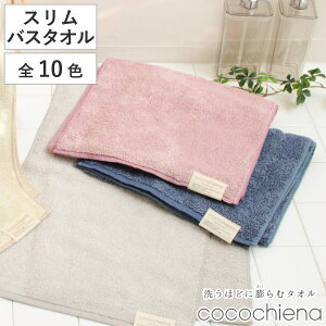 XoX^I RR`Gi2 34×120cm i ^I fC[^I ^I fC[ 100 cocochiena oXObY oXpi p^I z  Vv n  j