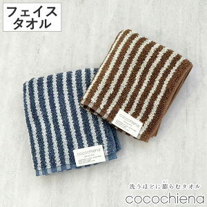 ^I RR`Gi C tFCX^I 34×80cm i @^I  100 z R hL cocochiena fC[^I @ ӂ 34×80 XgCv uE lCr[ j