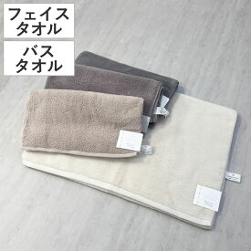 タオル プレミアム 綿雪のようなタオル 40×80cm 65×135cm （ フェイスタオル バスタオル 綿 コットン 無撚糸 吸水 速乾 湯上りタオル 手拭きタオル やわらか 無地 デイリータオル 浴用タオル タオルケット 汗拭きタオル フェイス ）