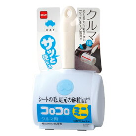 楽天市場 カーペットクリーナー 車の通販