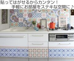 マスキングテープ幅広インテリアマスキングテープdecolfaデコルファタイル幅100mm