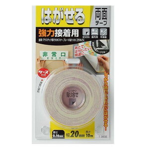 ʃe[v ͂^Cv ͐ڒp 0.16mm×20mm×10m i  ͂  e[v 10m \Ă͂  JԂ g 肩 \ |X^[  KX vX`bN {