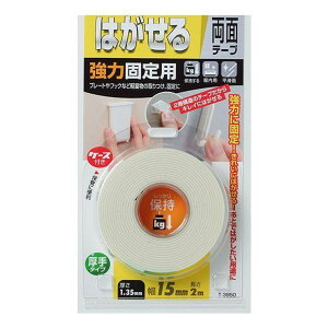 ʃe[v ͂^Cv ͌Œp  1.35mm×15mm×2m i  Œ tbN ͂  e[v 2m \Ă͂  JԂ g 肩 \ |X^[  KX 