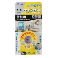両面テープ はがせる 壁紙用 15mm×1.5m （ 両面 テープ 1.5m 貼って 剥がせる 繰り返し 使える くりかえ…